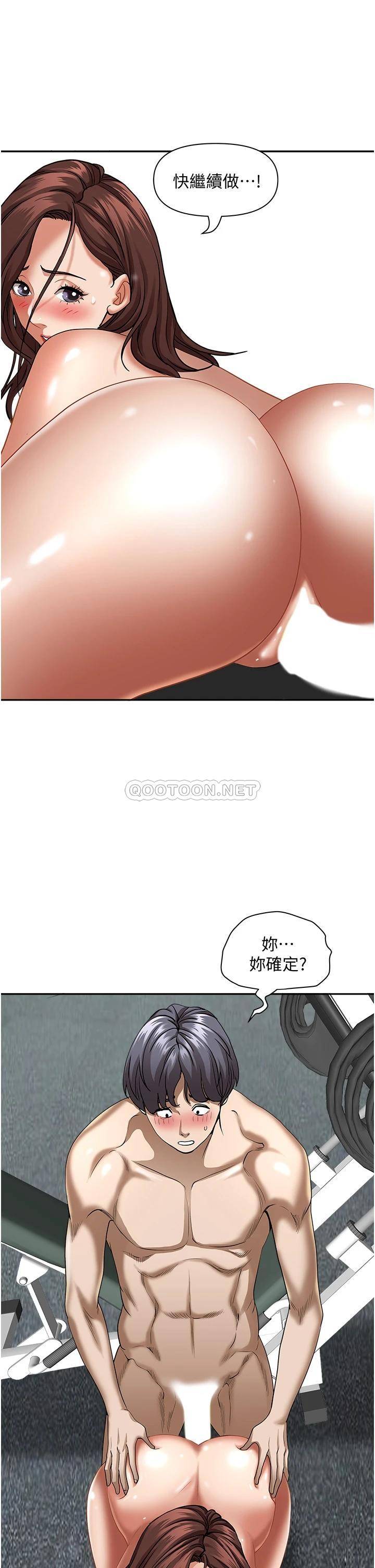 [韩国漫画] 霸占人妻 - 韩国漫画 剧情,熟女人妻,巨乳大奶#[49P]-31