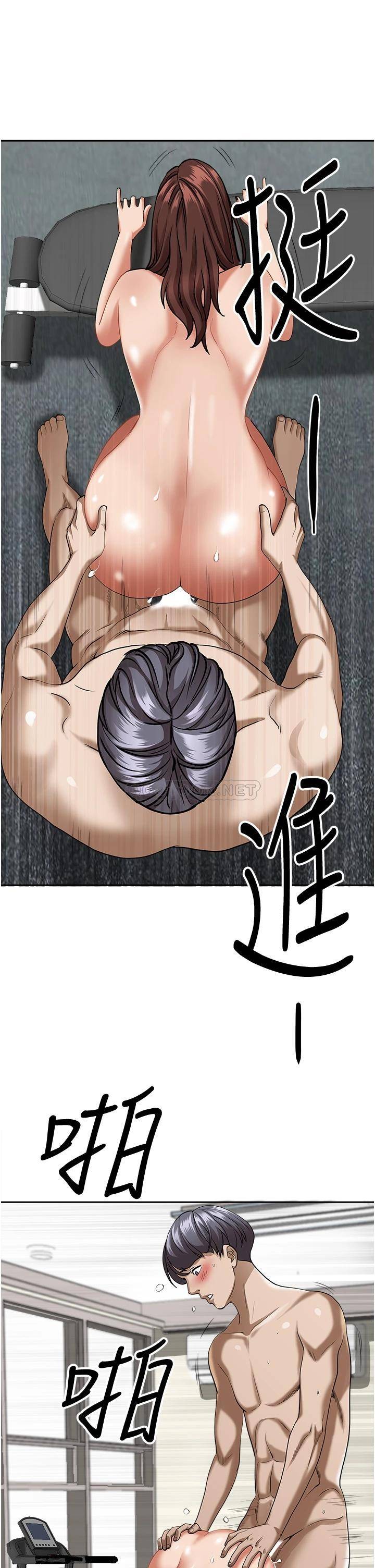 [韩国漫画] 霸占人妻 - 韩国漫画 剧情,熟女人妻,巨乳大奶#[49P]-33