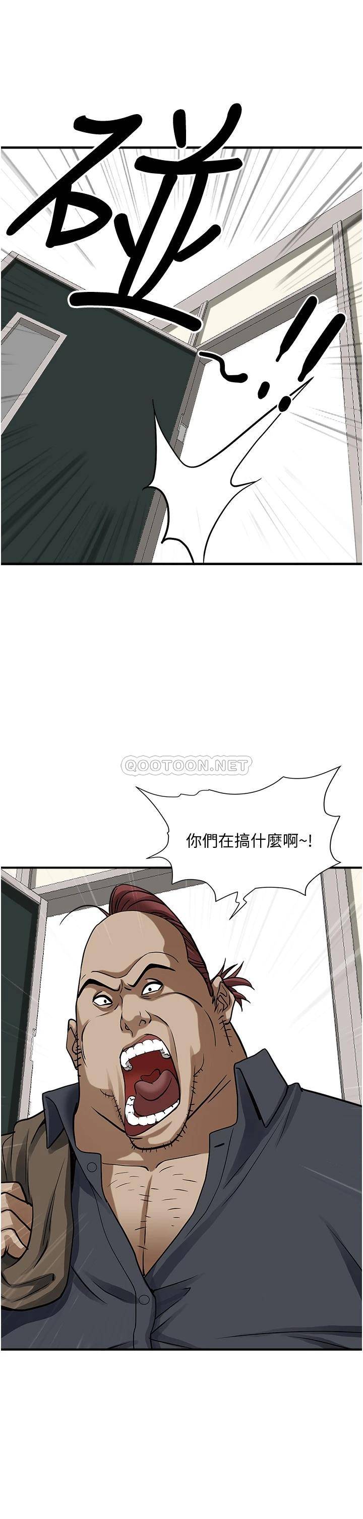 [韩国漫画] 霸占人妻 - 韩国漫画 剧情,熟女人妻,巨乳大奶#[49P]-35