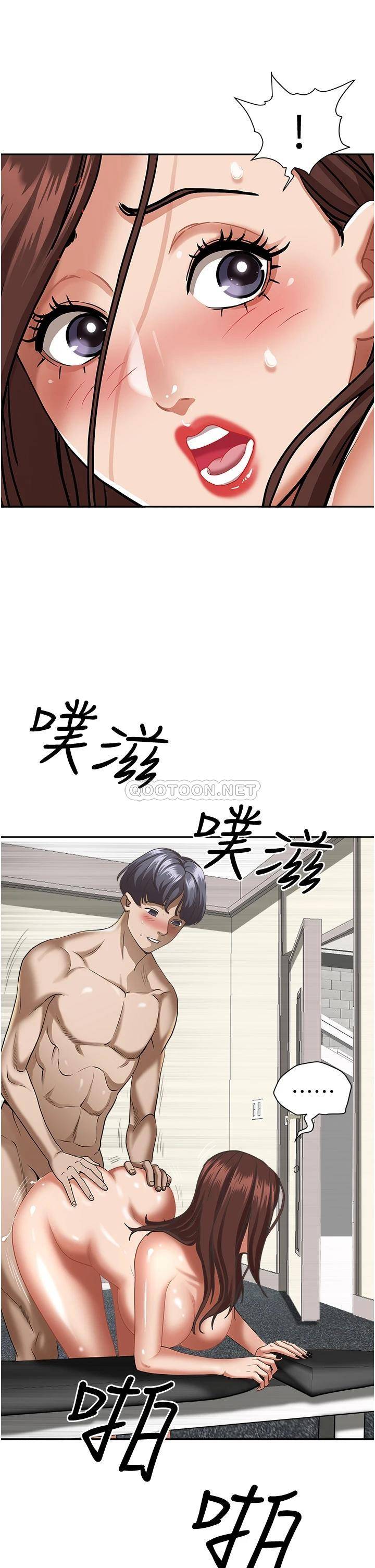 [韩国漫画] 霸占人妻 - 韩国漫画 剧情,熟女人妻,巨乳大奶#[49P]-37