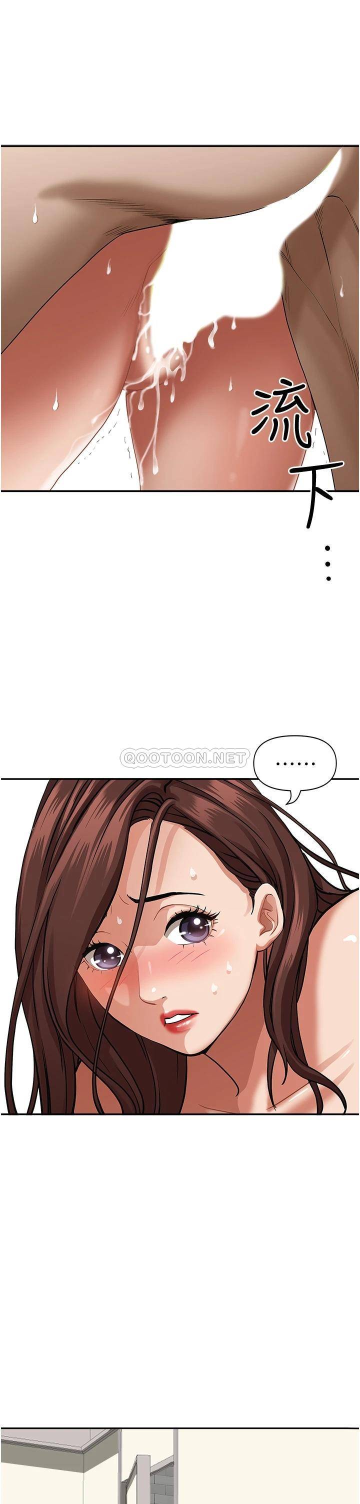 [韩国漫画] 霸占人妻 - 韩国漫画 剧情,熟女人妻,巨乳大奶#[49P]-41