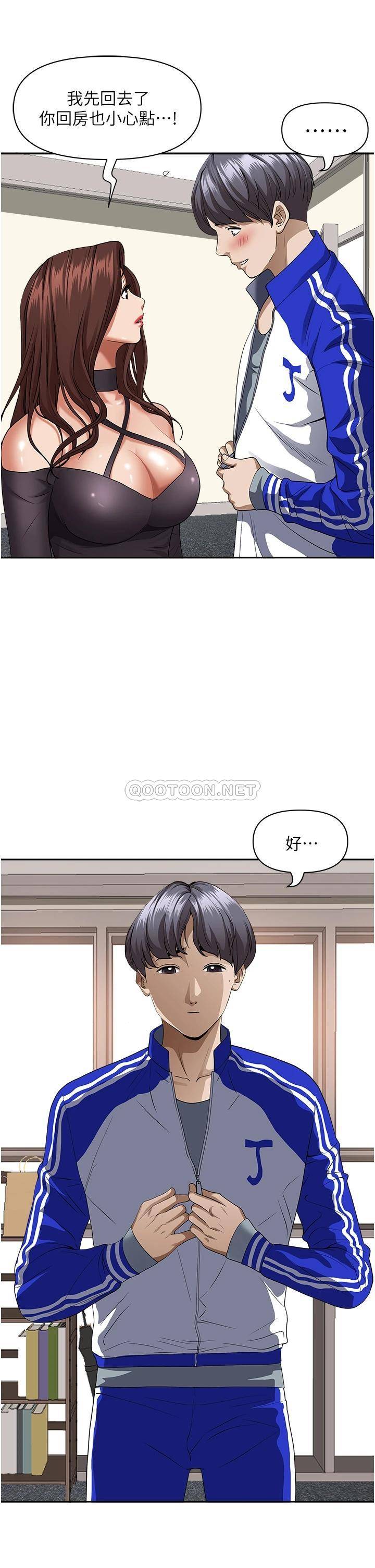 [韩国漫画] 霸占人妻 - 韩国漫画 剧情,熟女人妻,巨乳大奶#[49P]-43