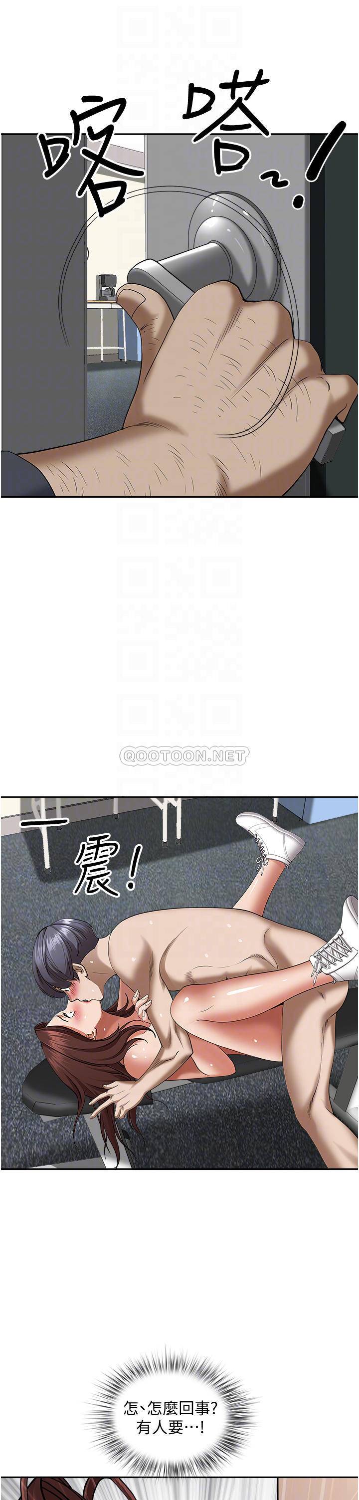 [韩国漫画] 霸占人妻 - 韩国漫画 剧情,熟女人妻,巨乳大奶#[49P]-7