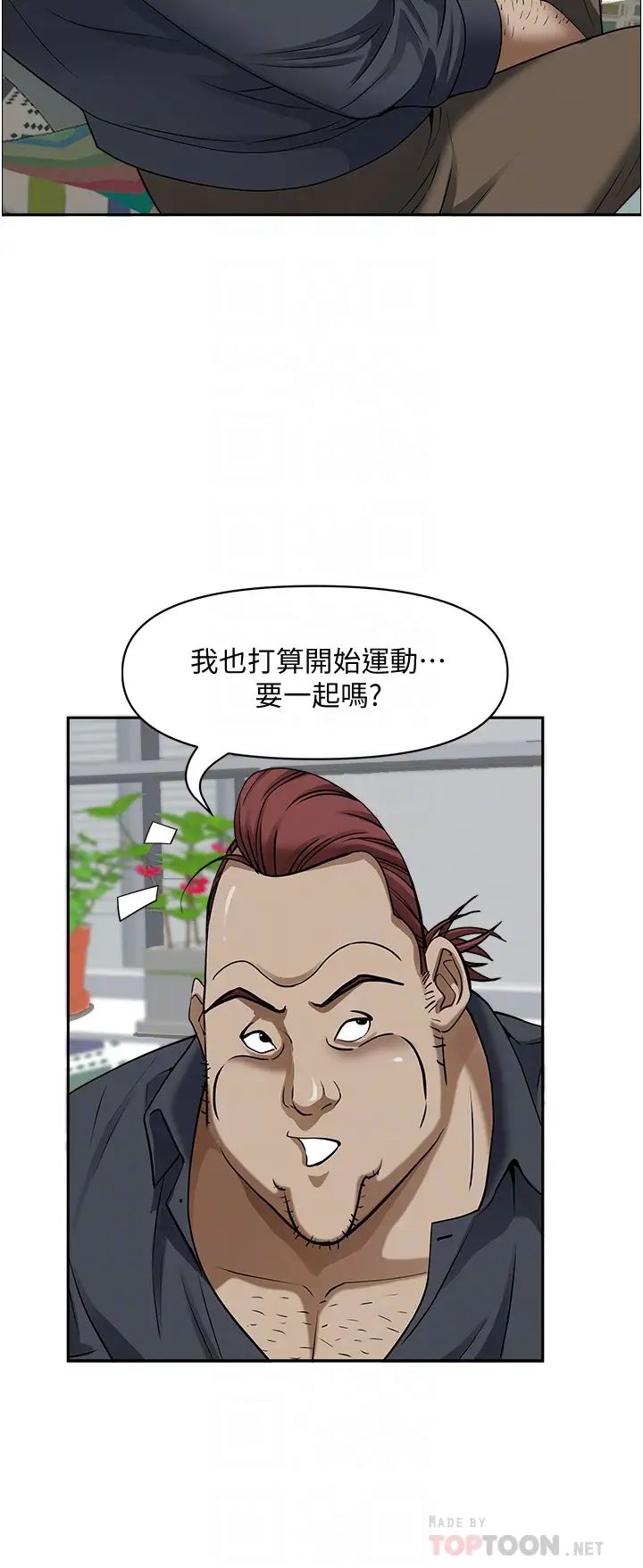 [韩国漫画] 霸占人妻 - 韩国漫画 剧情,熟女人妻,巨乳大奶#[50P]-10