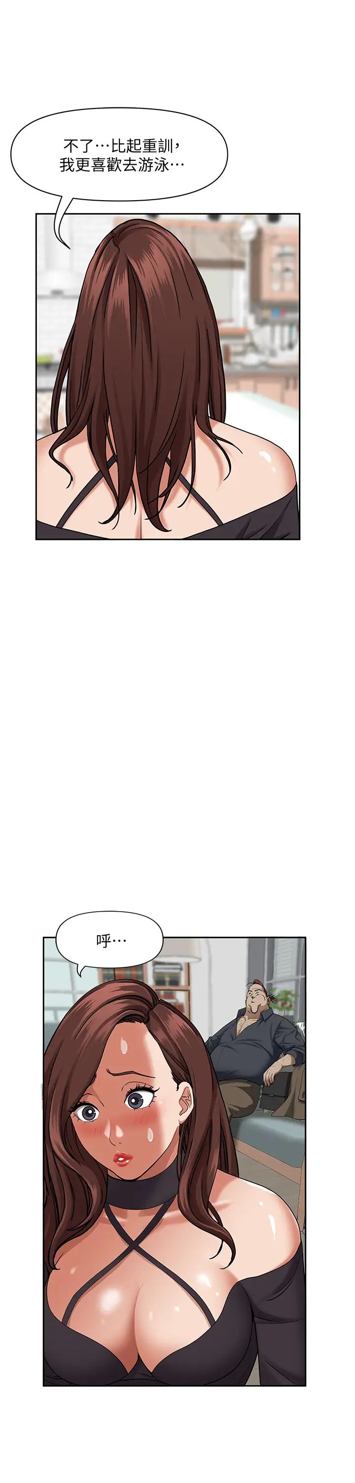 [韩国漫画] 霸占人妻 - 韩国漫画 剧情,熟女人妻,巨乳大奶#[50P]-11