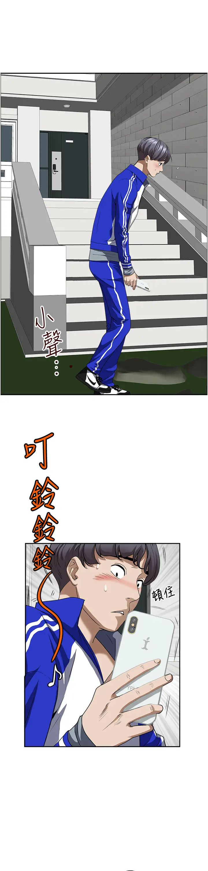 [韩国漫画] 霸占人妻 - 韩国漫画 剧情,熟女人妻,巨乳大奶#[50P]-13
