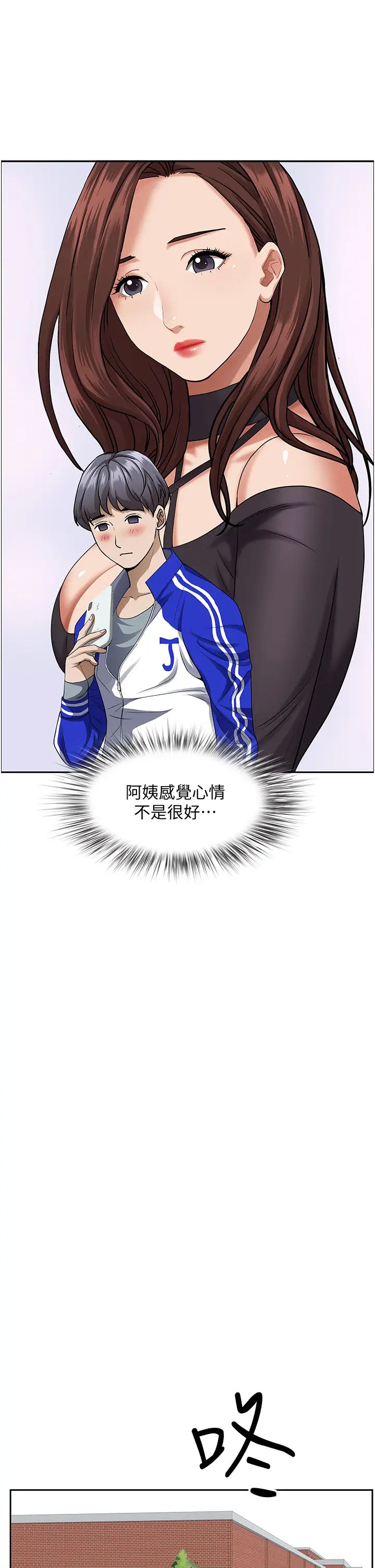 [韩国漫画] 霸占人妻 - 韩国漫画 剧情,熟女人妻,巨乳大奶#[50P]-17