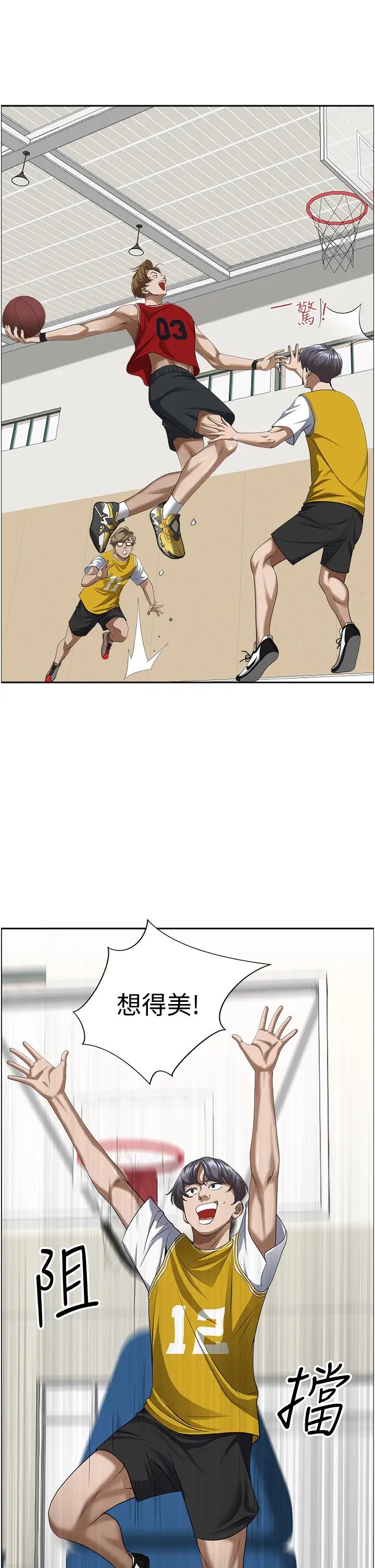 [韩国漫画] 霸占人妻 - 韩国漫画 剧情,熟女人妻,巨乳大奶#[50P]-21