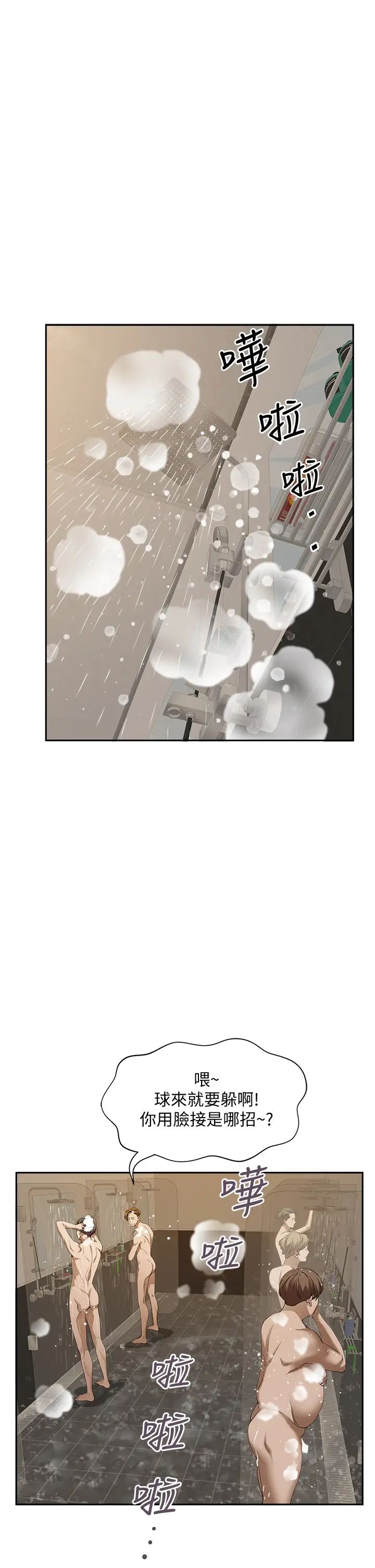 [韩国漫画] 霸占人妻 - 韩国漫画 剧情,熟女人妻,巨乳大奶#[50P]-25