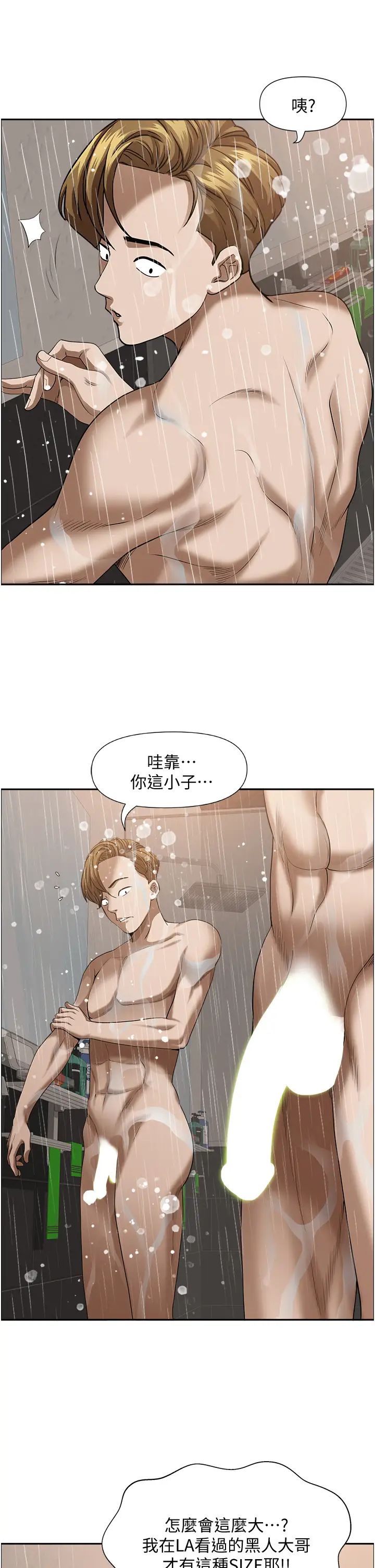 [韩国漫画] 霸占人妻 - 韩国漫画 剧情,熟女人妻,巨乳大奶#[50P]-29