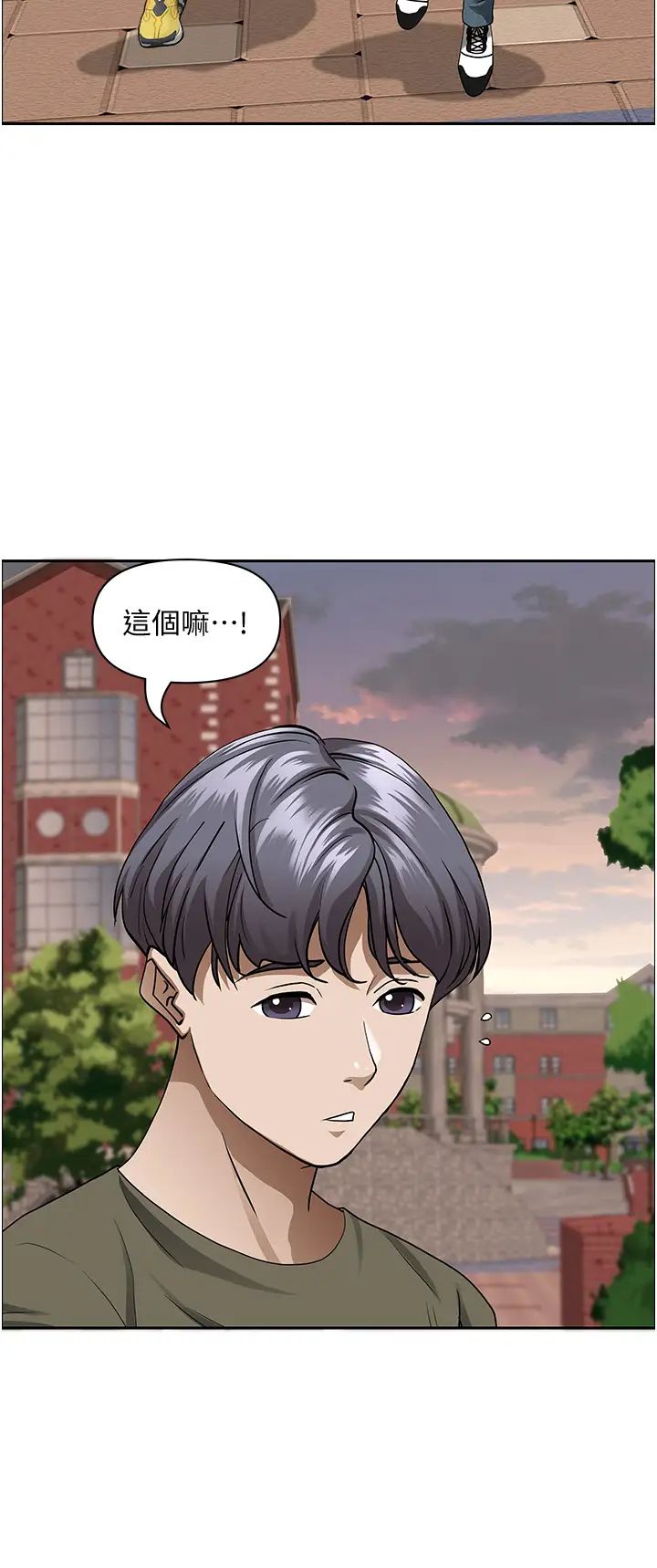 [韩国漫画] 霸占人妻 - 韩国漫画 剧情,熟女人妻,巨乳大奶#[50P]-32