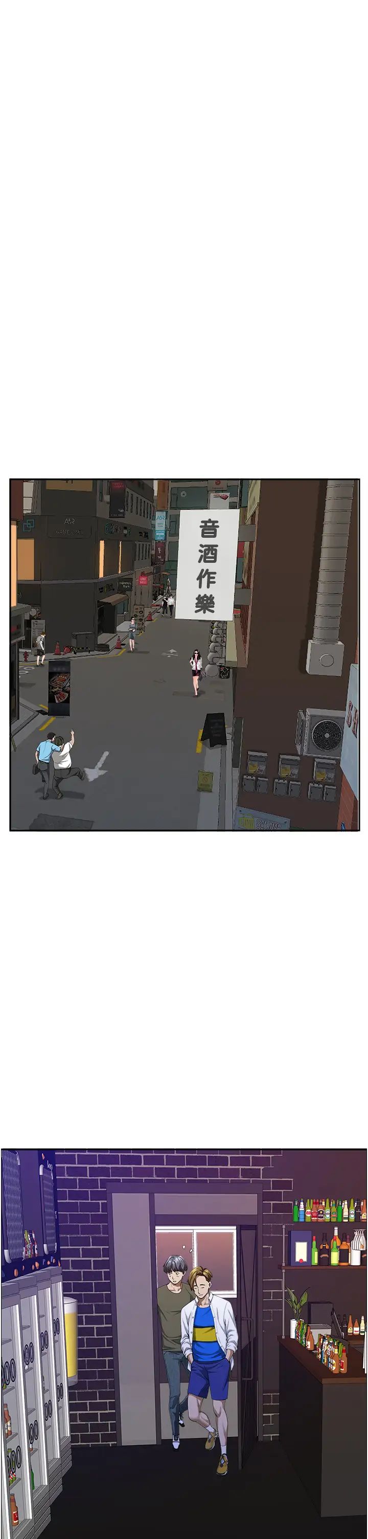 [韩国漫画] 霸占人妻 - 韩国漫画 剧情,熟女人妻,巨乳大奶#[50P]-37