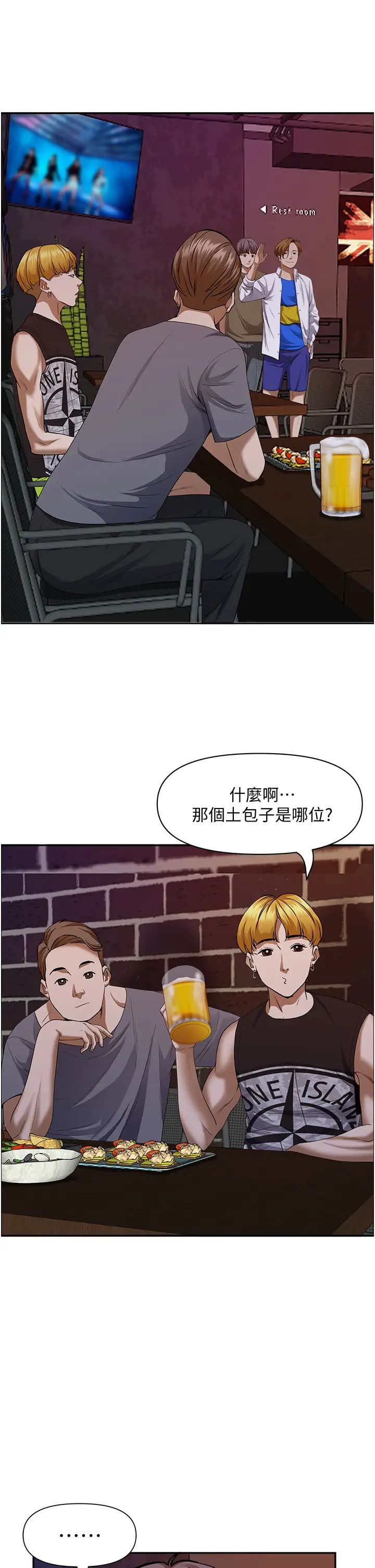 [韩国漫画] 霸占人妻 - 韩国漫画 剧情,熟女人妻,巨乳大奶#[50P]-40