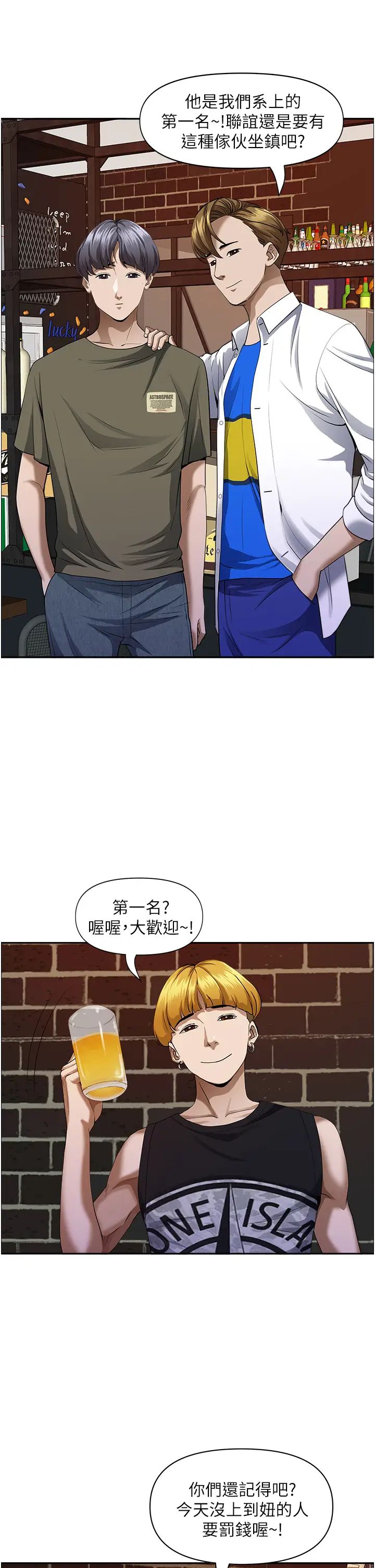 [韩国漫画] 霸占人妻 - 韩国漫画 剧情,熟女人妻,巨乳大奶#[50P]-42