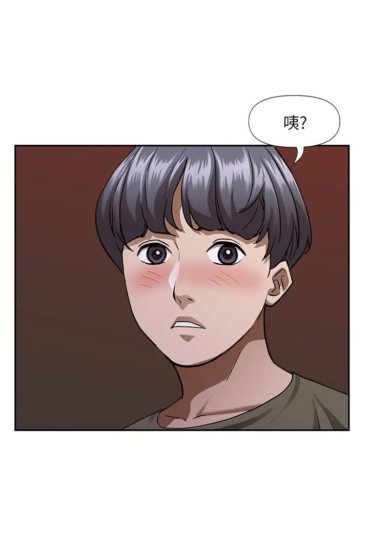 [韩国漫画] 霸占人妻 - 韩国漫画 剧情,熟女人妻,巨乳大奶#[50P]-49