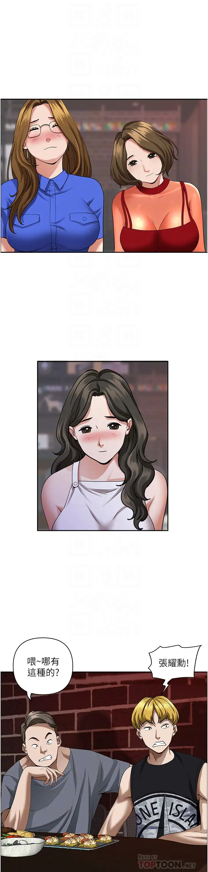 [韩国漫画] 霸占人妻 - 韩国漫画 剧情,熟女人妻,巨乳大奶#[51P]-16