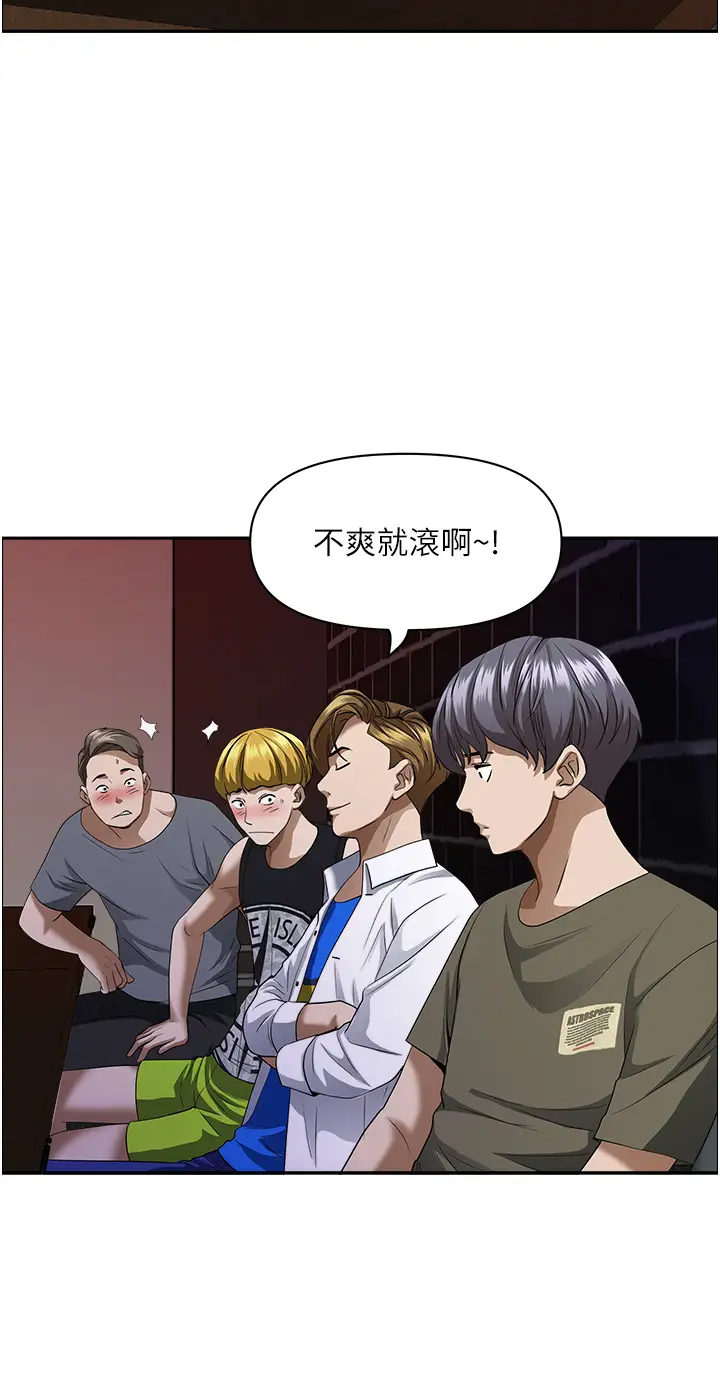 [韩国漫画] 霸占人妻 - 韩国漫画 剧情,熟女人妻,巨乳大奶#[51P]-17