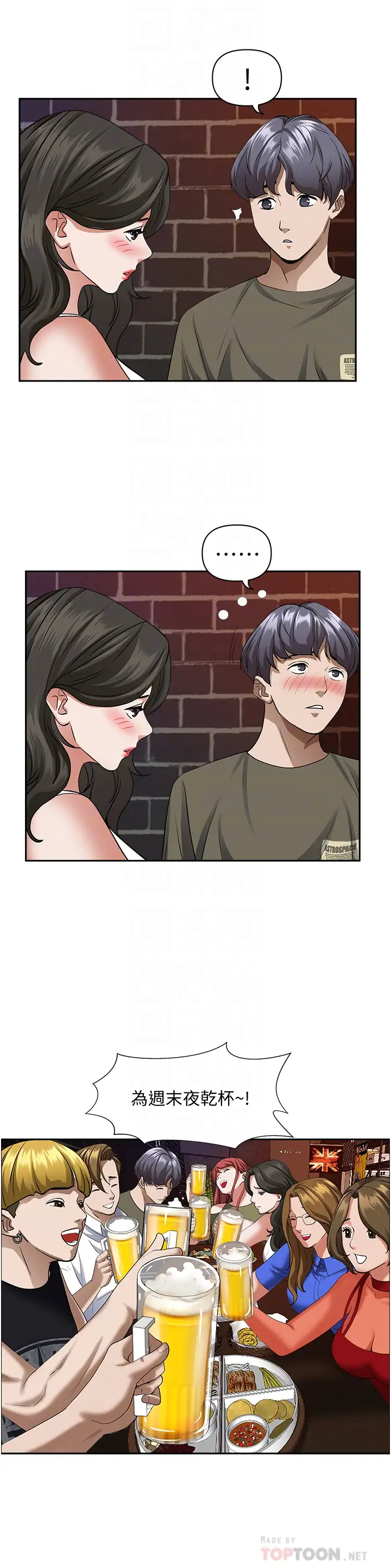 [韩国漫画] 霸占人妻 - 韩国漫画 剧情,熟女人妻,巨乳大奶#[51P]-18