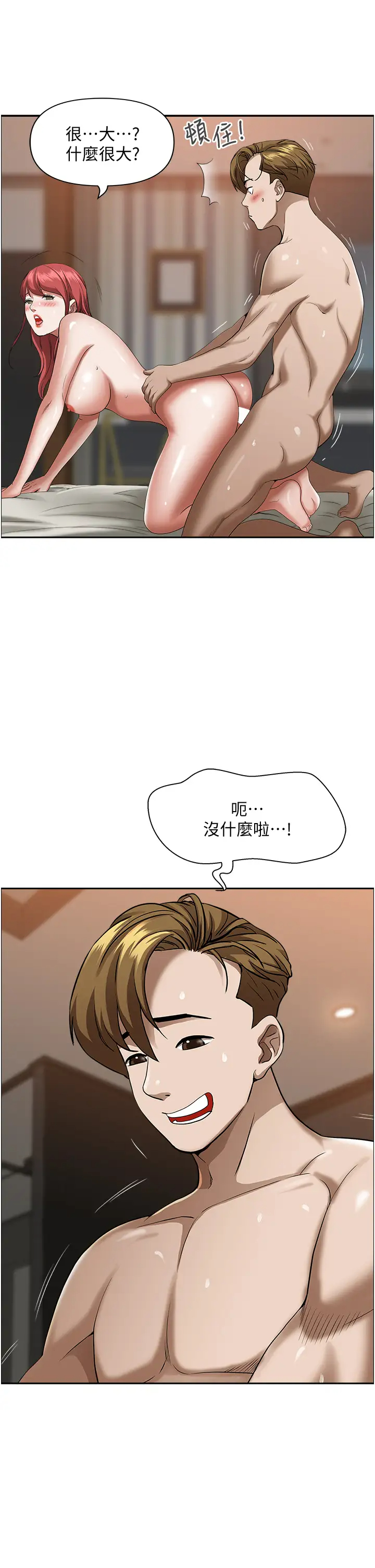 [韩国漫画] 霸占人妻 - 韩国漫画 剧情,熟女人妻,巨乳大奶#[51P]-49