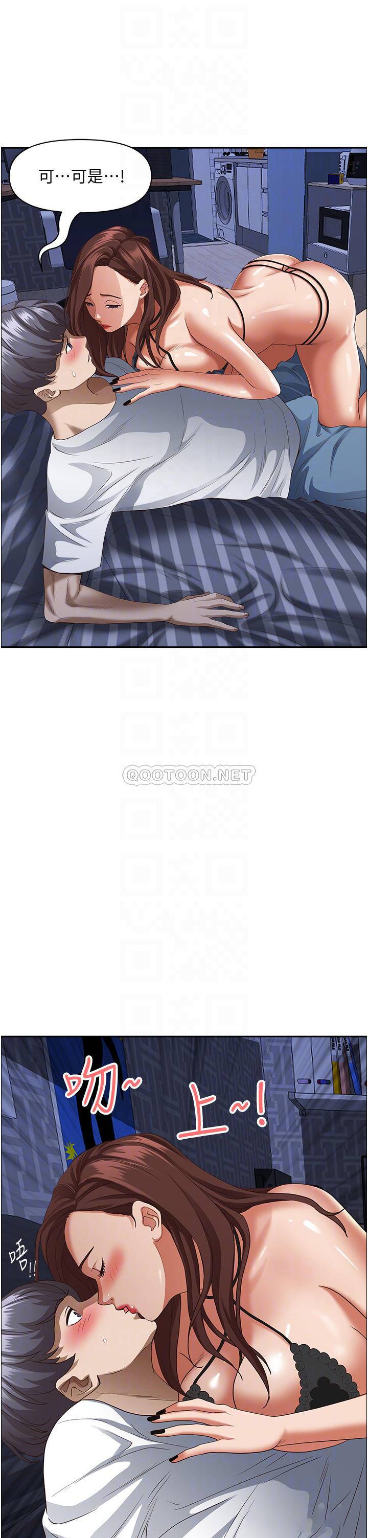 [韩国漫画] 霸占人妻 - 韩国漫画 剧情,熟女人妻,巨乳大奶#[52P]-7