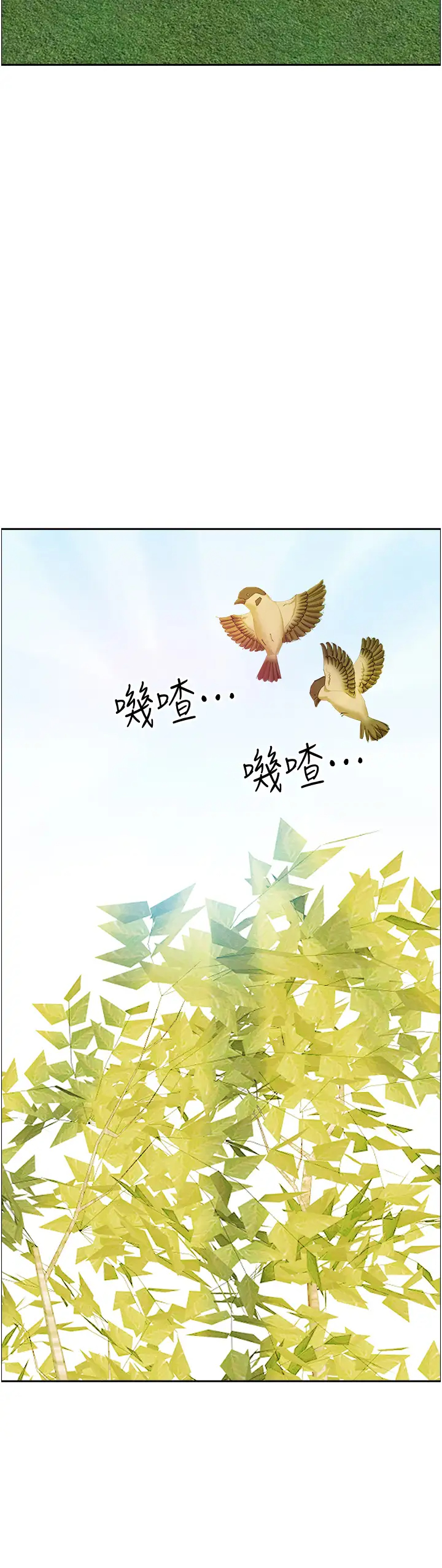 [韩国漫画] 霸占人妻 - 韩国漫画 剧情,熟女人妻,巨乳大奶#[39P]-24