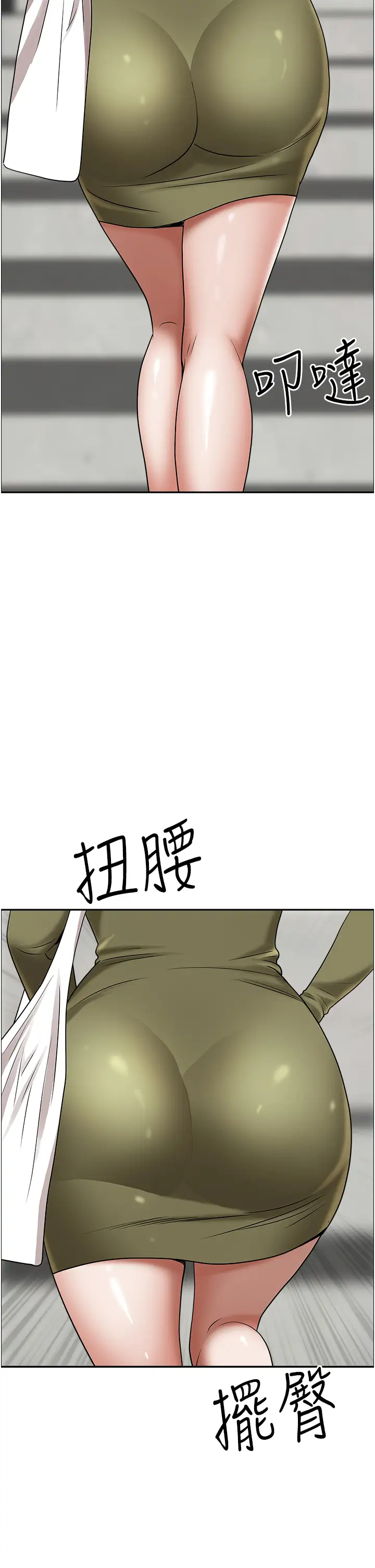 [韩国漫画] 霸占人妻 - 韩国漫画 剧情,熟女人妻,巨乳大奶#[39P]-30