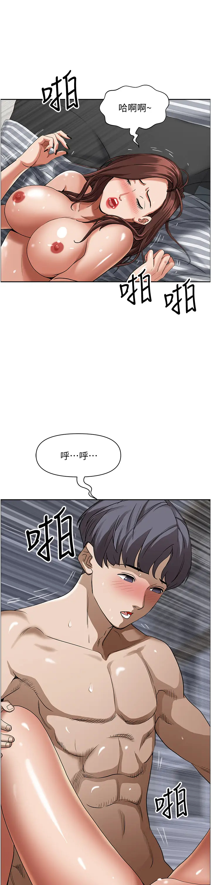 [韩国漫画] 霸占人妻 - 韩国漫画 剧情,熟女人妻,巨乳大奶#[39P]-5