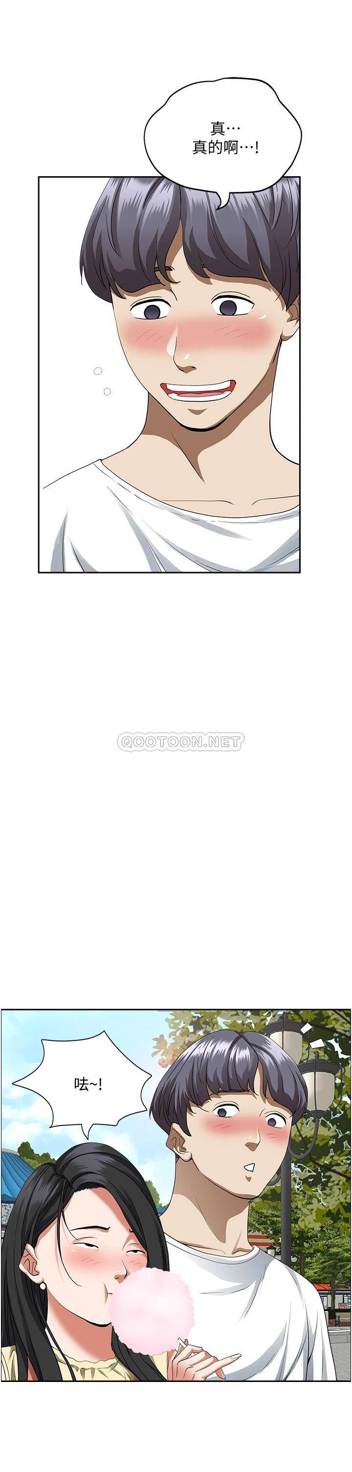 [韩国漫画] 霸占人妻 - 韩国漫画 剧情,熟女人妻,巨乳大奶#[65P]-24