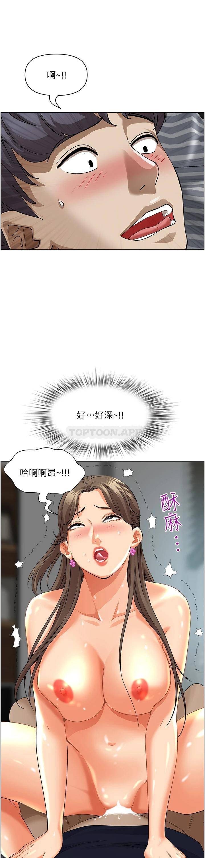 [韩国漫画] 霸占人妻 - 韩国漫画 剧情,熟女人妻,巨乳大奶#[49P]-15
