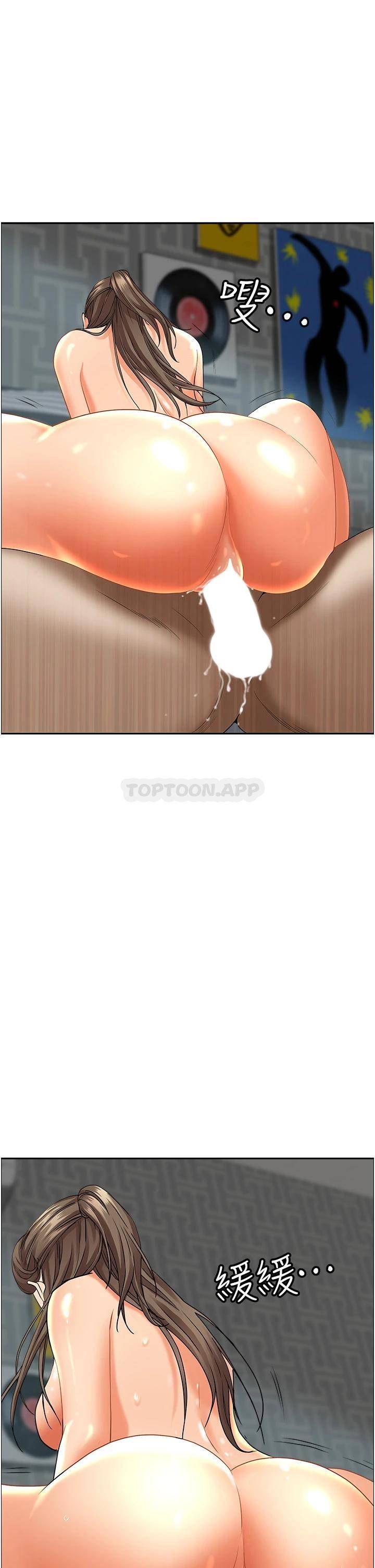 [韩国漫画] 霸占人妻 - 韩国漫画 剧情,熟女人妻,巨乳大奶#[49P]-17