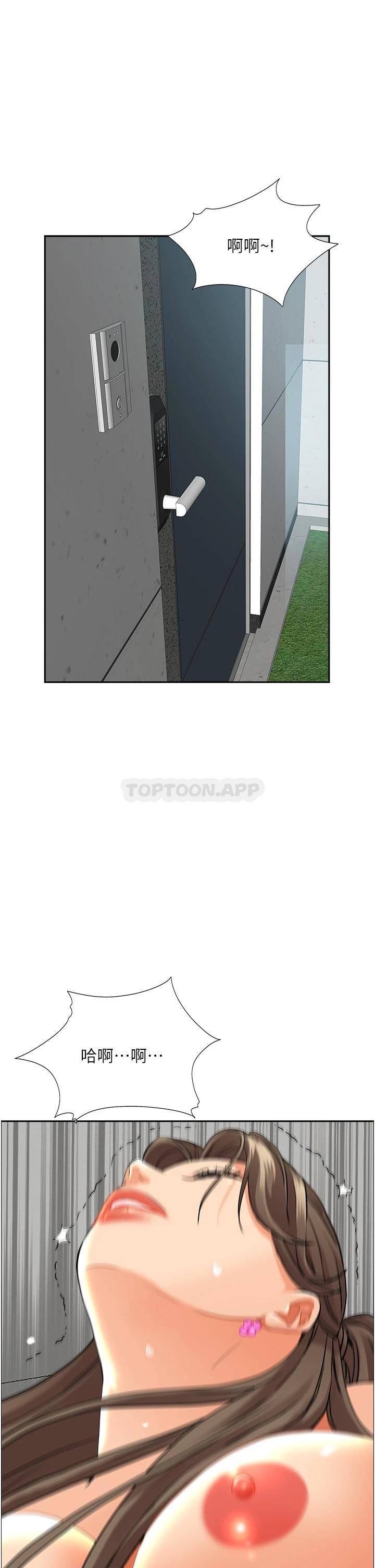[韩国漫画] 霸占人妻 - 韩国漫画 剧情,熟女人妻,巨乳大奶#[49P]-27