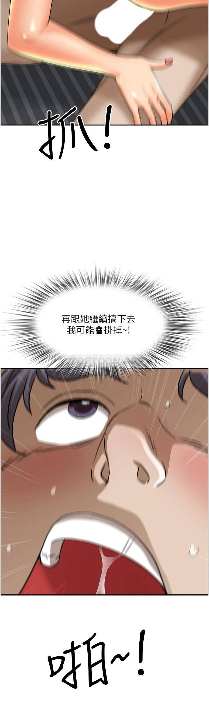 [韩国漫画] 霸占人妻 - 韩国漫画 剧情,熟女人妻,巨乳大奶#[49P]-36