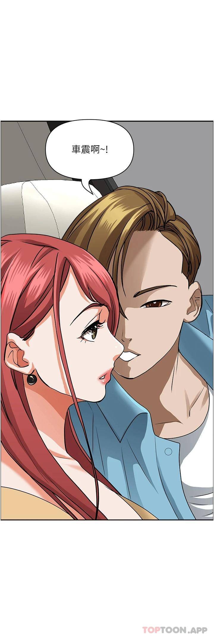 [韩国漫画] 霸占人妻 - 韩国漫画 剧情,熟女人妻,巨乳大奶#[54P]-1