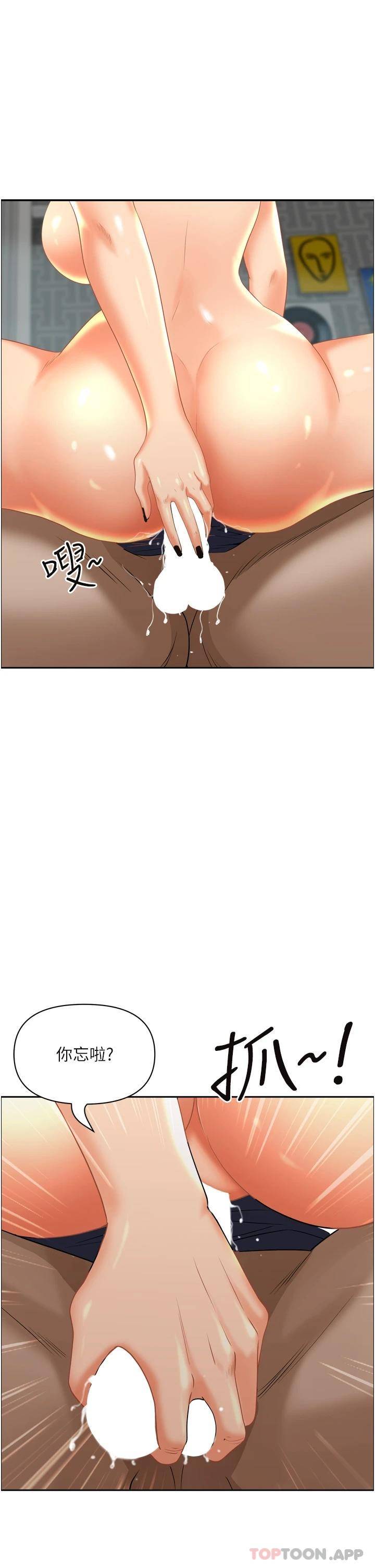 [韩国漫画] 霸占人妻 - 韩国漫画 剧情,熟女人妻,巨乳大奶#[54P]-23