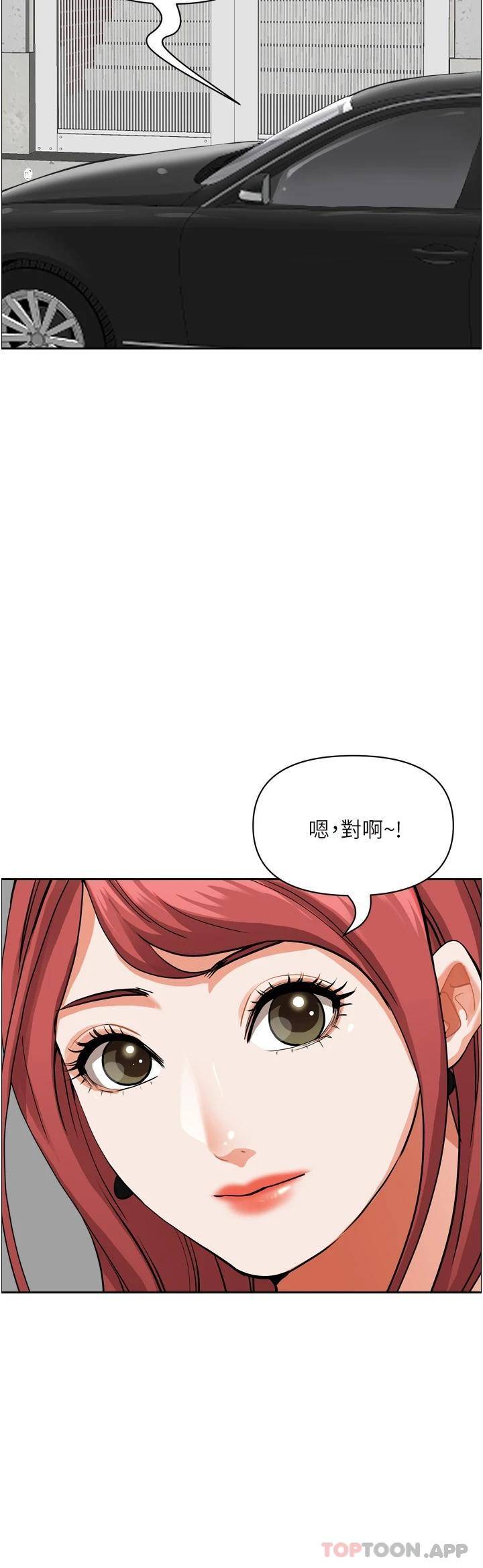 [韩国漫画] 霸占人妻 - 韩国漫画 剧情,熟女人妻,巨乳大奶#[54P]-26