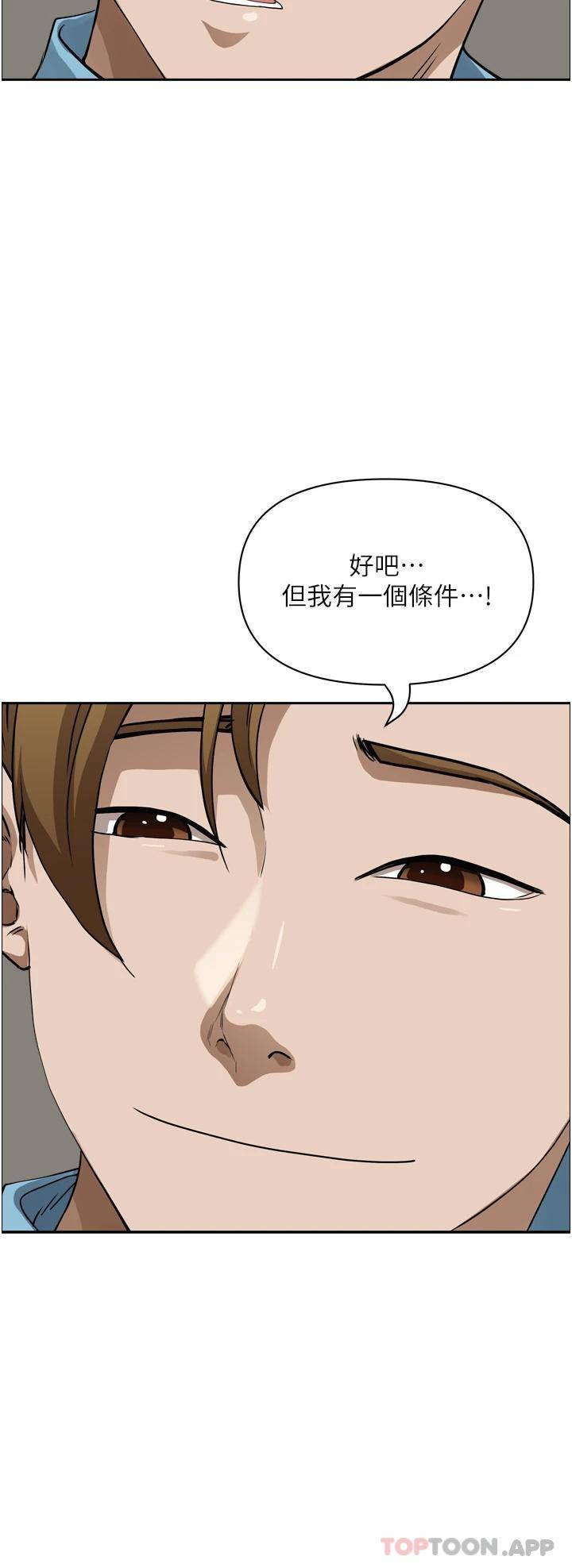 [韩国漫画] 霸占人妻 - 韩国漫画 剧情,熟女人妻,巨乳大奶#[54P]-34