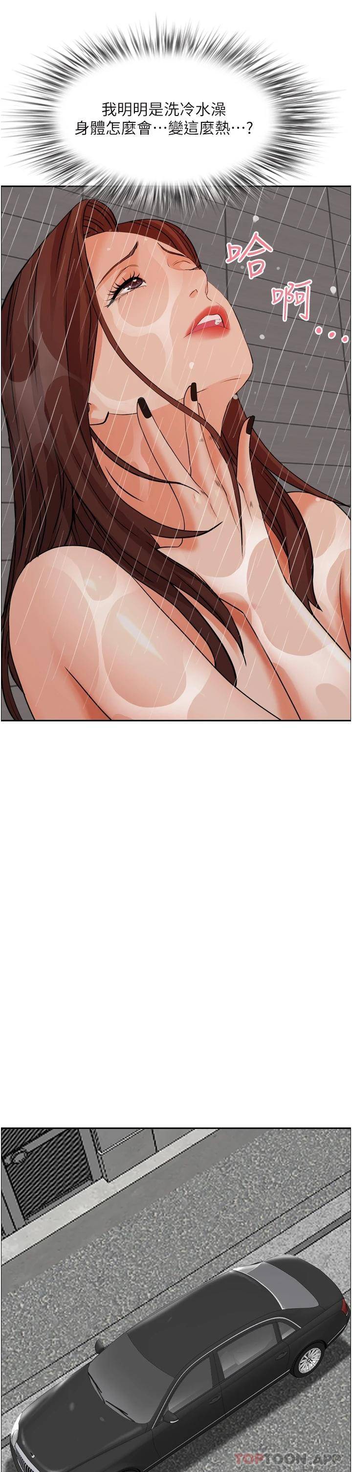 [韩国漫画] 霸占人妻 - 韩国漫画 剧情,熟女人妻,巨乳大奶#[54P]-41