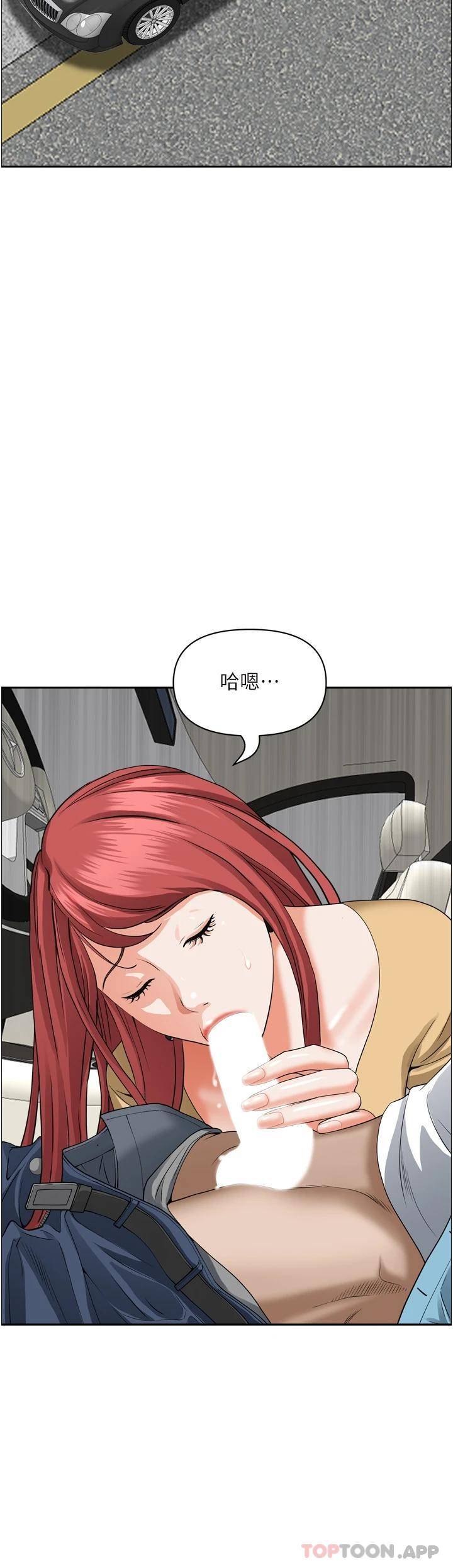 [韩国漫画] 霸占人妻 - 韩国漫画 剧情,熟女人妻,巨乳大奶#[54P]-42