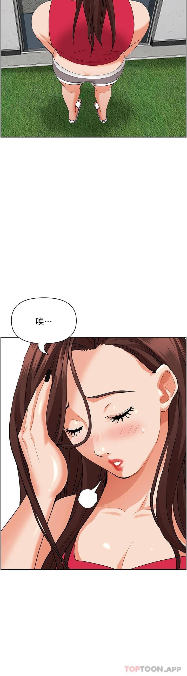 [韩国漫画] 霸占人妻 - 韩国漫画 剧情,熟女人妻,巨乳大奶#[52P]-12