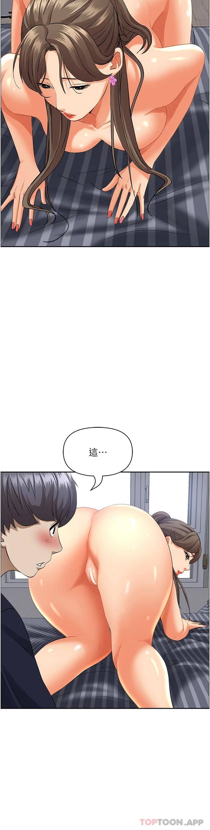 [韩国漫画] 霸占人妻 - 韩国漫画 剧情,熟女人妻,巨乳大奶#[52P]-30