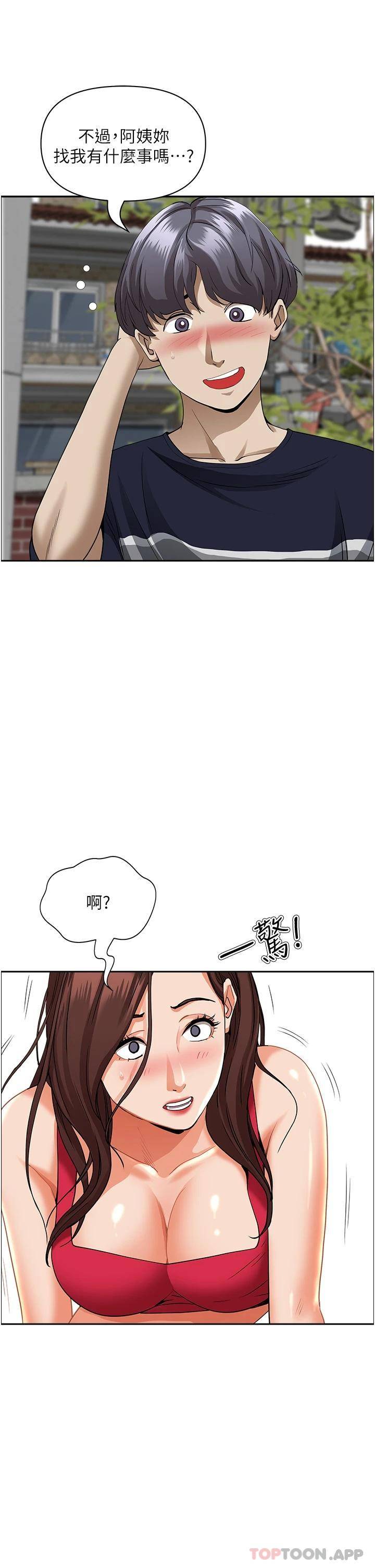 [韩国漫画] 霸占人妻 - 韩国漫画 剧情,熟女人妻,巨乳大奶#[52P]-45