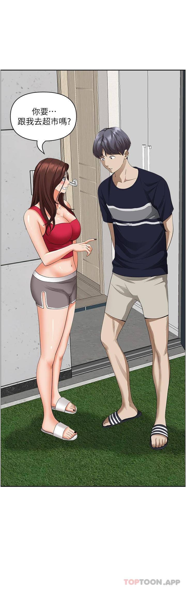 [韩国漫画] 霸占人妻 - 韩国漫画 剧情,熟女人妻,巨乳大奶#[52P]-46