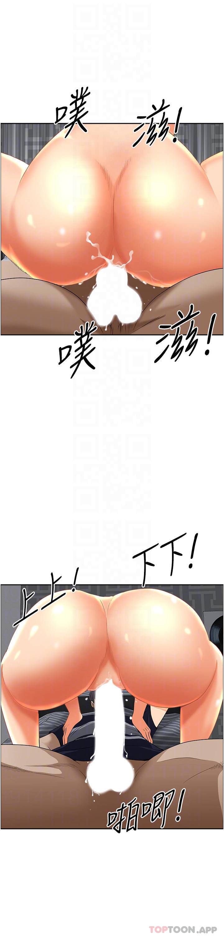 [韩国漫画] 霸占人妻 - 韩国漫画 剧情,熟女人妻,巨乳大奶#[52P]-7