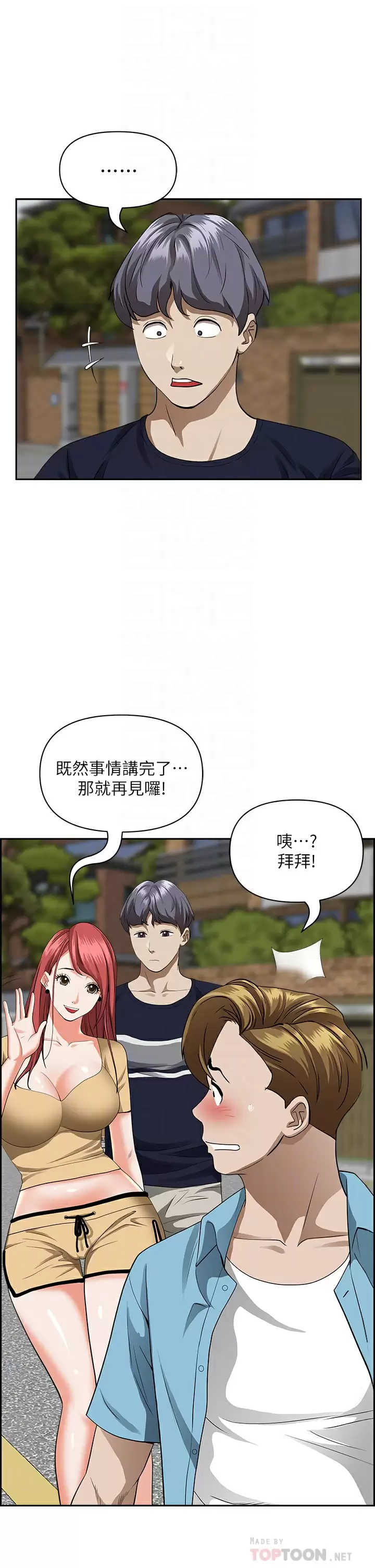 [韩国漫画] 霸占人妻 - 韩国漫画 剧情,熟女人妻,巨乳大奶#[47P]-15