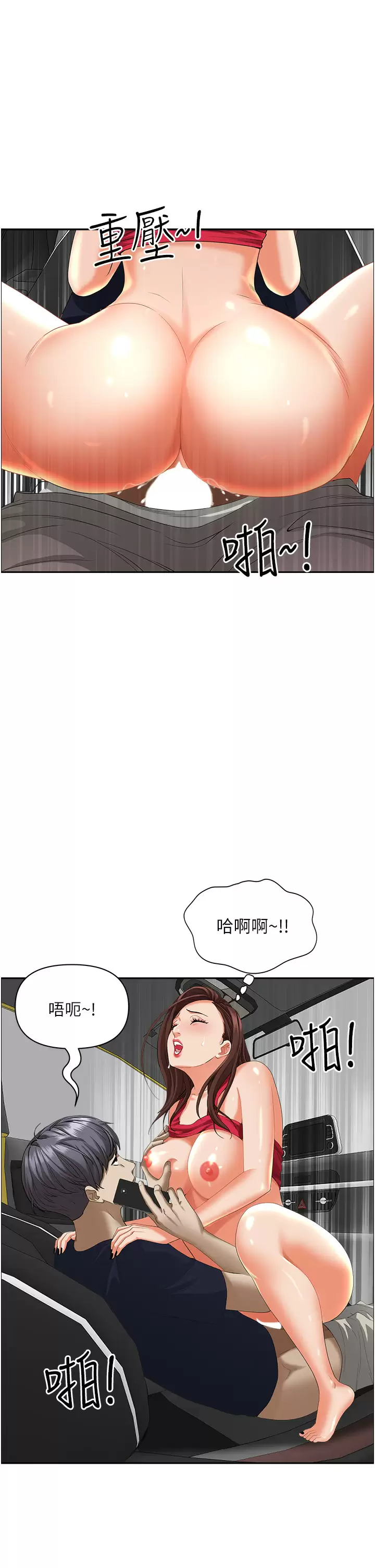[韩国漫画] 霸占人妻 - 韩国漫画 剧情,熟女人妻,巨乳大奶#[50P]-45