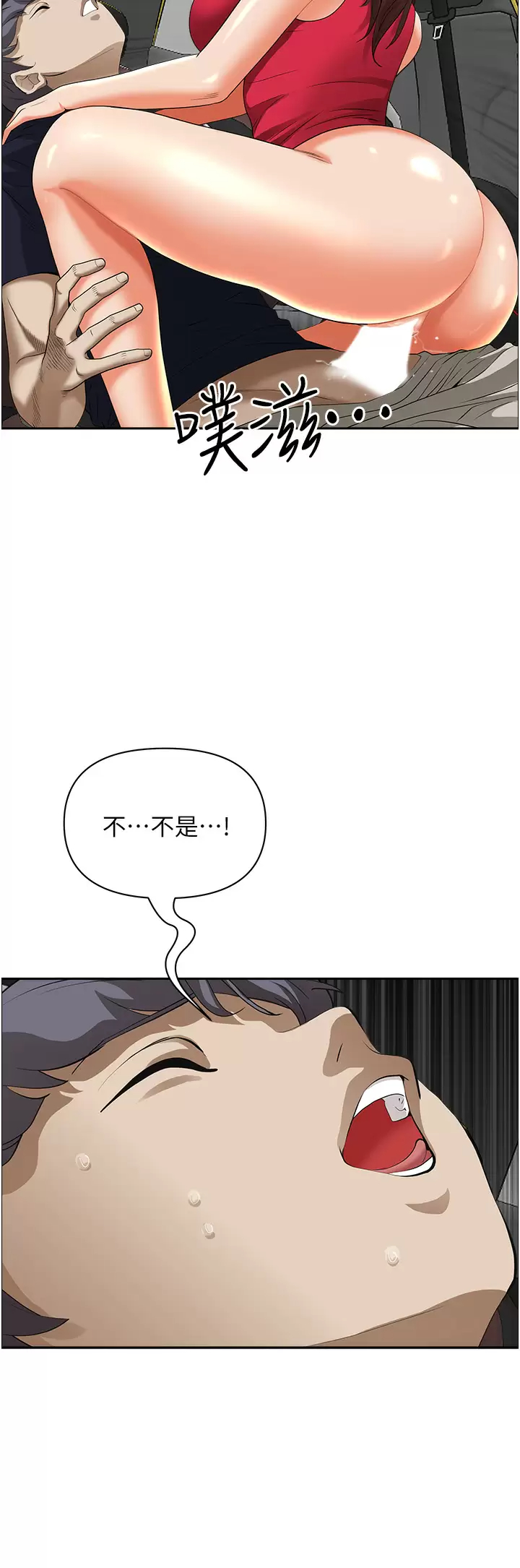 [韩国漫画] 霸占人妻 - 韩国漫画 剧情,熟女人妻,巨乳大奶#[50P]-9