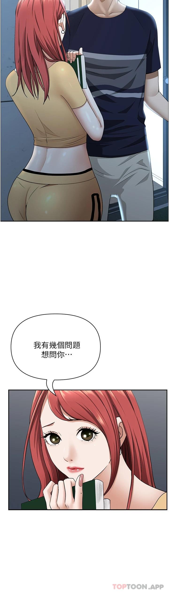 [韩国漫画] 霸占人妻 - 韩国漫画 剧情,熟女人妻,巨乳大奶#[48P]-16