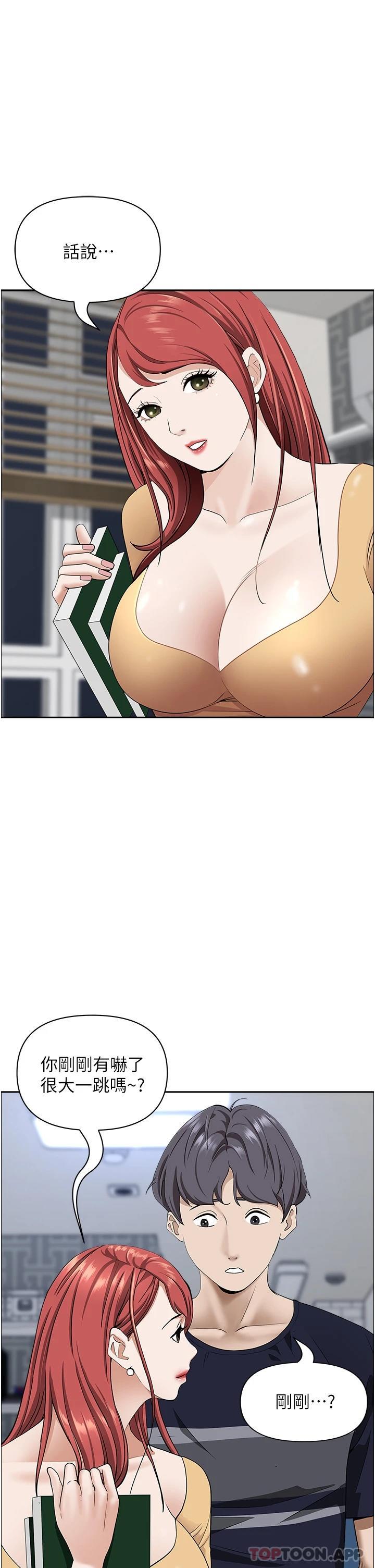 [韩国漫画] 霸占人妻 - 韩国漫画 剧情,熟女人妻,巨乳大奶#[48P]-21