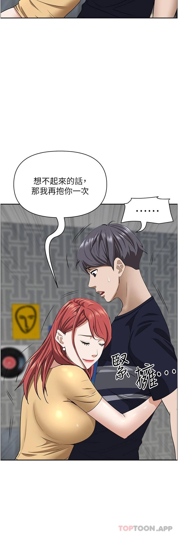[韩国漫画] 霸占人妻 - 韩国漫画 剧情,熟女人妻,巨乳大奶#[48P]-26
