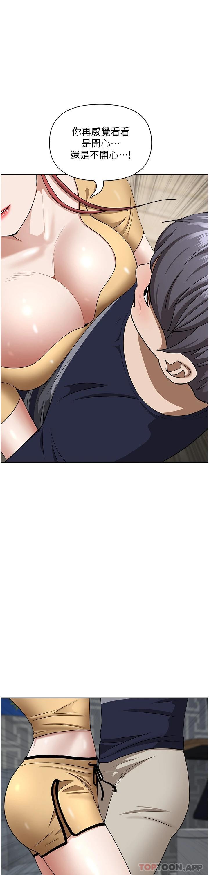 [韩国漫画] 霸占人妻 - 韩国漫画 剧情,熟女人妻,巨乳大奶#[48P]-27